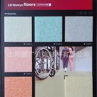 上海一级代理现货韩国LG静宝塑胶地板、LG静宝PVC塑胶地板