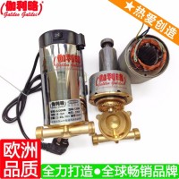 下水增压泵 空调增压泵 气体增压泵微型 伽捌